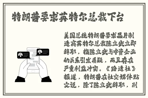 抵债的朋友麦子3的背景设定