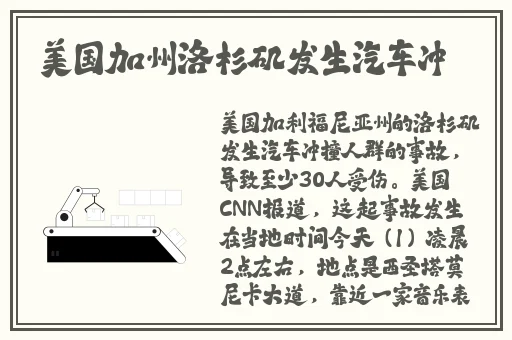 超大尺寸哔哩哔哩网站
